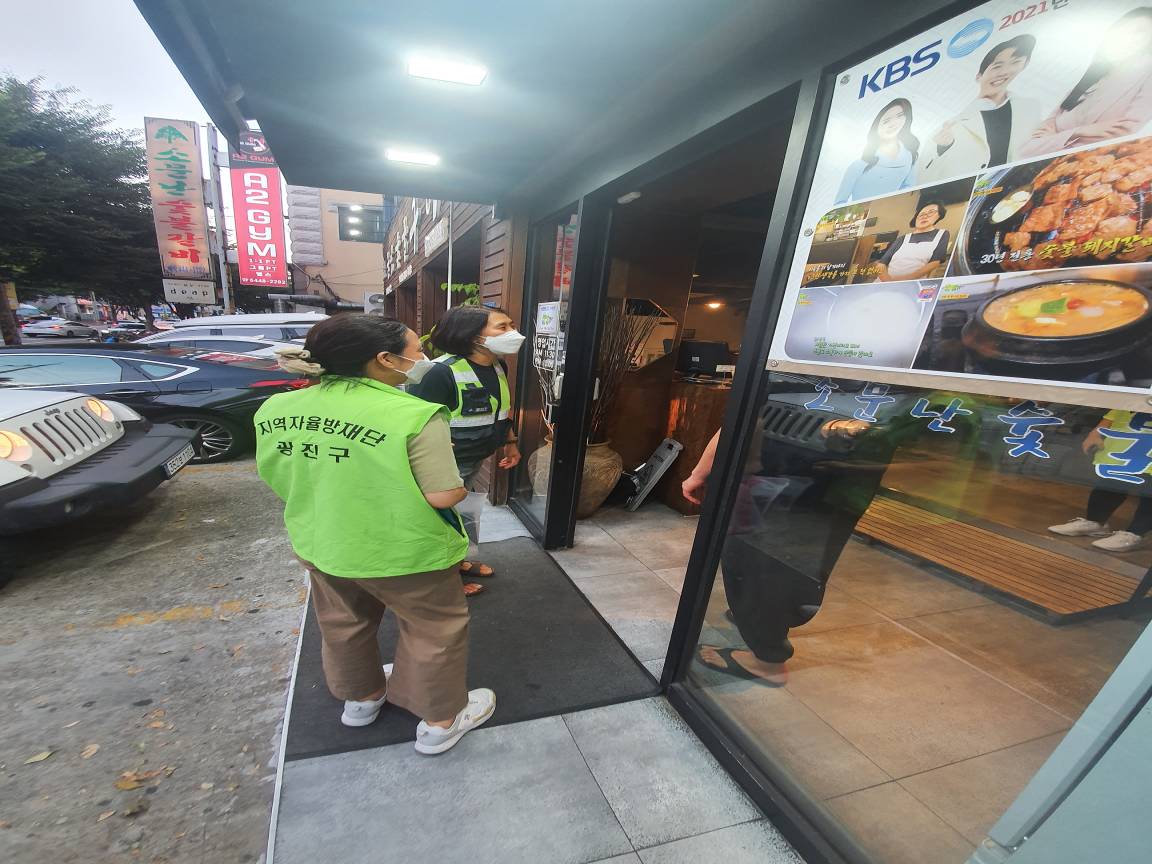 자율방재단 야간 계도활동