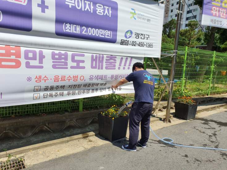 폭염대비 꽃모식재 관리