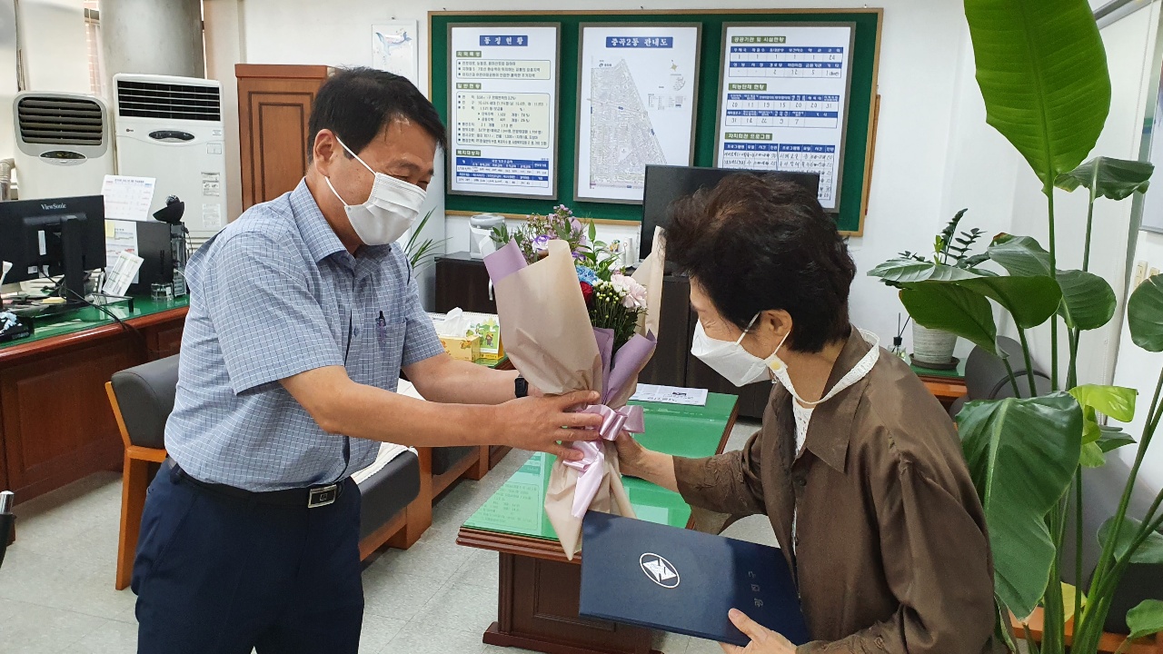 중곡2동 구민표창