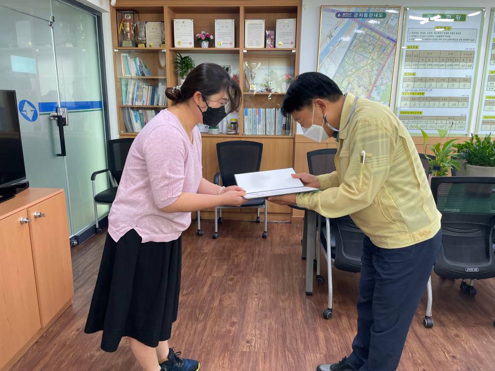 군자동 8월 구민 표창 수여식 