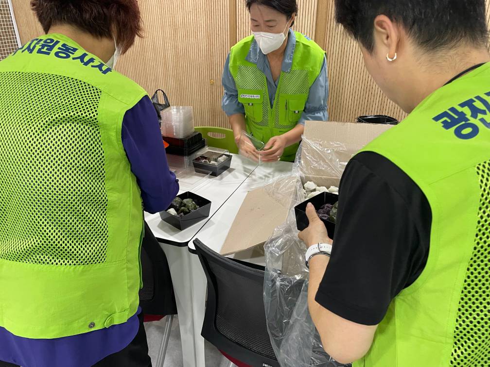 중곡2동 추석맞이 사랑의 온정꾸러미 나눔행사