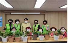 자원봉사캠프와 함께하는 반려화분 만들기 