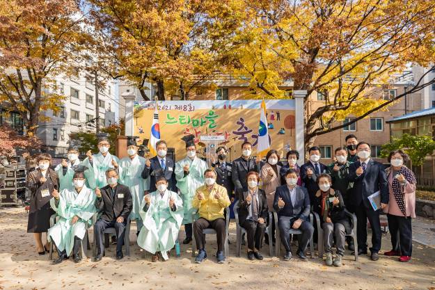 20211116 느티마을 한마당 축제