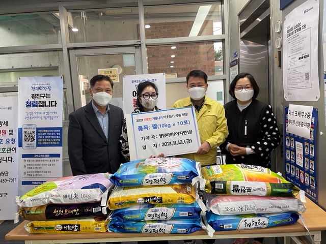 청담마마(이지연)님 백미후원