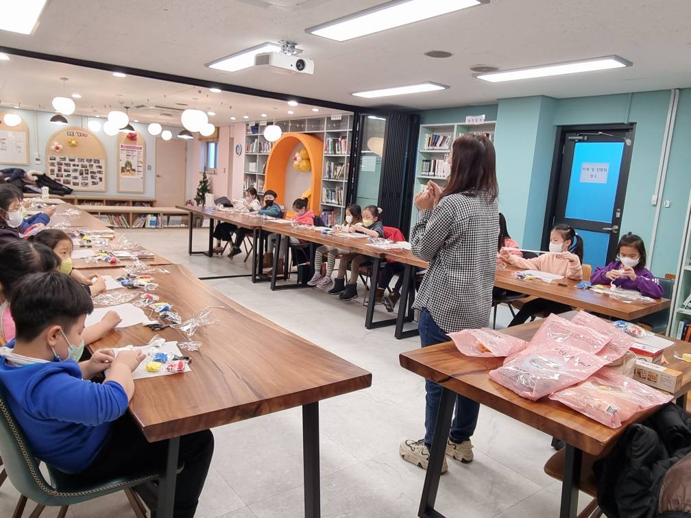 2023년 자양1동 겨울방학 특화 프로그램