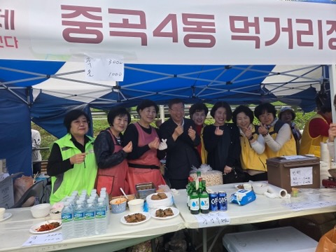 제11회 간뎃골 축제