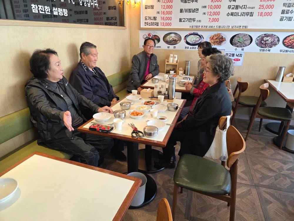 중곡1동 경로당 오찬 간담회