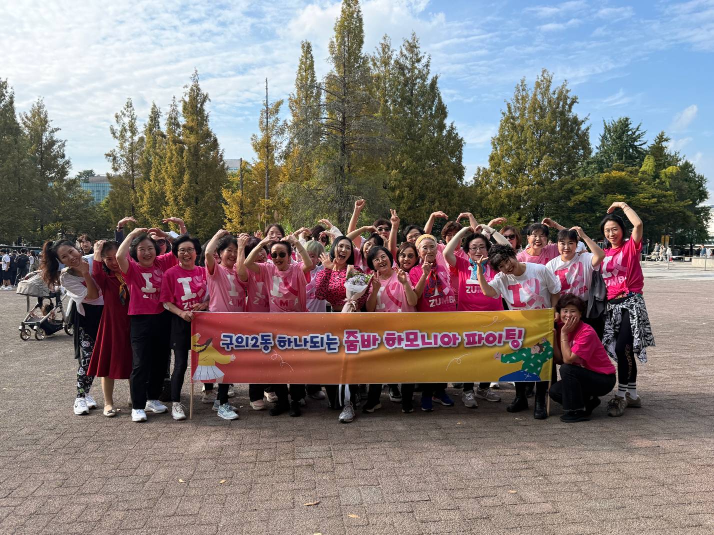 구의2동 자치회관 줌바댄스, 2025년 신나는 광진<춤> 본선 참가 