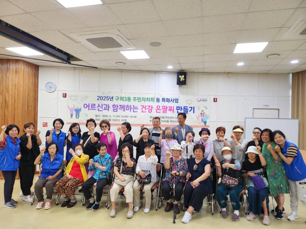 250611 어르신과 함께하는 건강 은팔찌 만들기