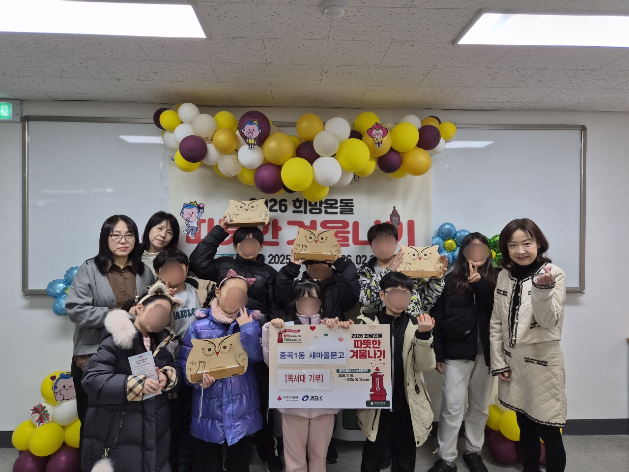 [중곡1동] 중곡1동 새마을문고 독서대 전달식