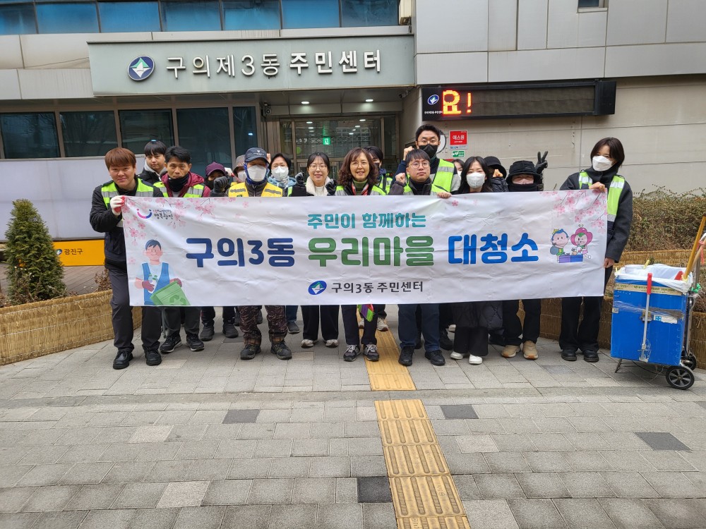 260224 개학맞이 통학로 환경정비