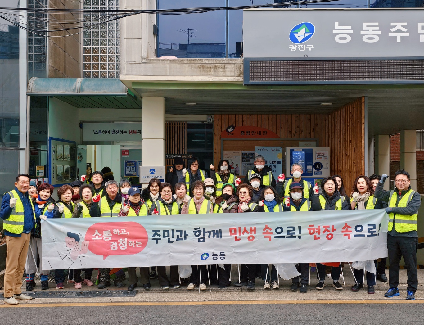 2026년 설연휴 맞이 골목대청소 실시