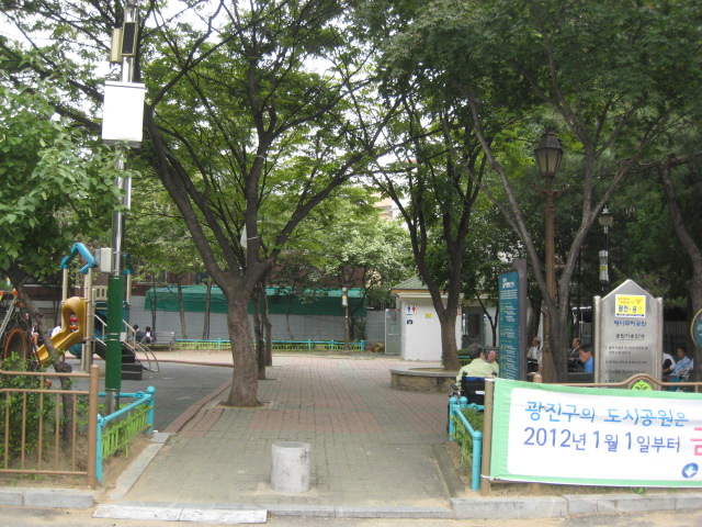 2012년 배나무터공원