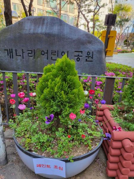 동청사 앞 환경미화활동(자원봉사캠프)