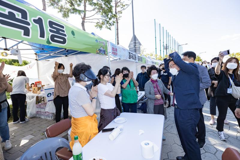 22년 광진구 어울마당 