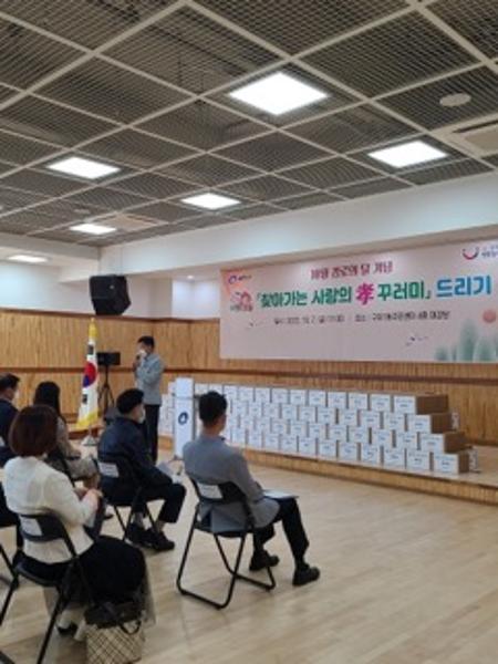 구의1동 찾아가는 사랑의 孝꾸러미 드리기
