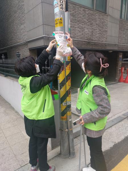 주민관 함께하는 자율방재단 청소 실시