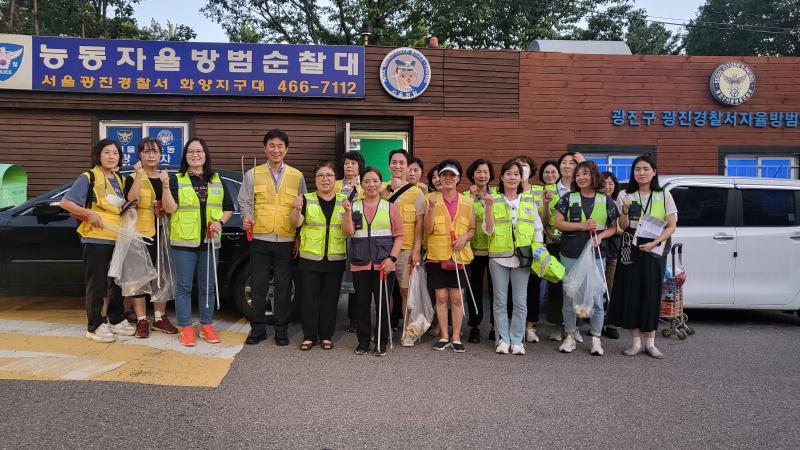 2023년 9월 능동 주민합동 야간순찰