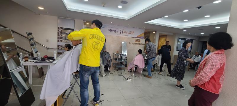 중곡4동 어르신 무료 이미용봉사 서비스 행사