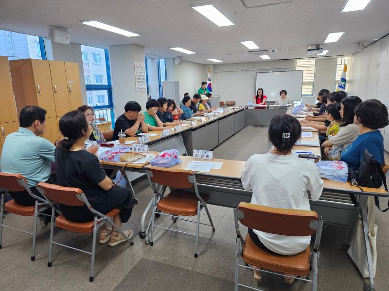 중곡4동 2024년 8월 통장협의회 월례회의
