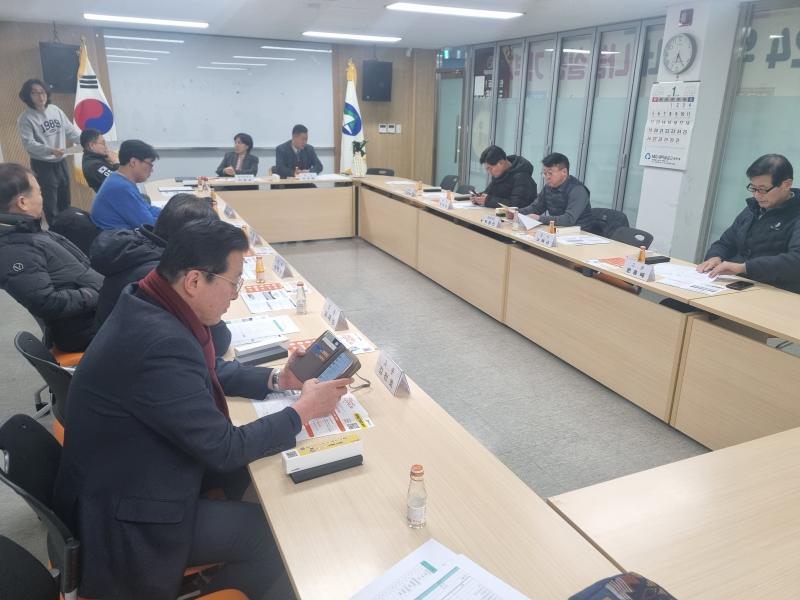 2025년 1월 통합방위협의회 월례회의 개최 