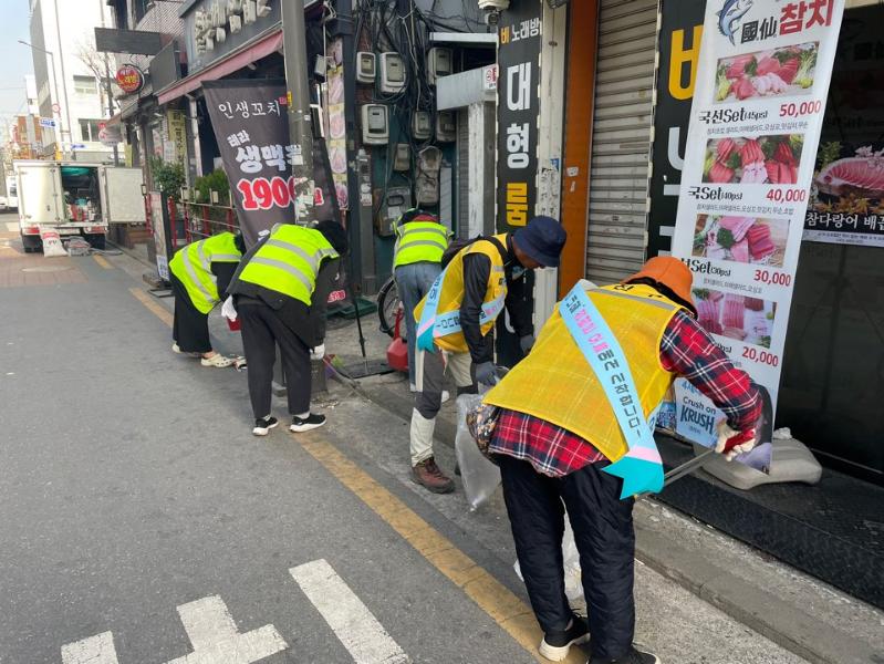 2025년 능동 봄맞이 골목 대청소