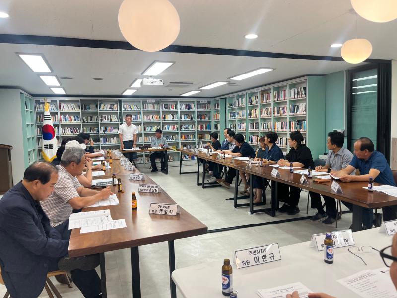 자양1동 주민자치회 7월 월례회의