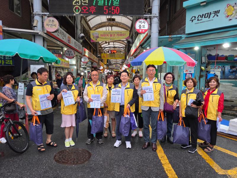 자양1동 지역사회보장협의체 복지 사각지대 발굴 캠페인
