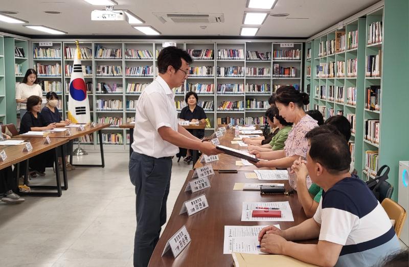 [자양1동] 통장협의회 월례회의(8월)