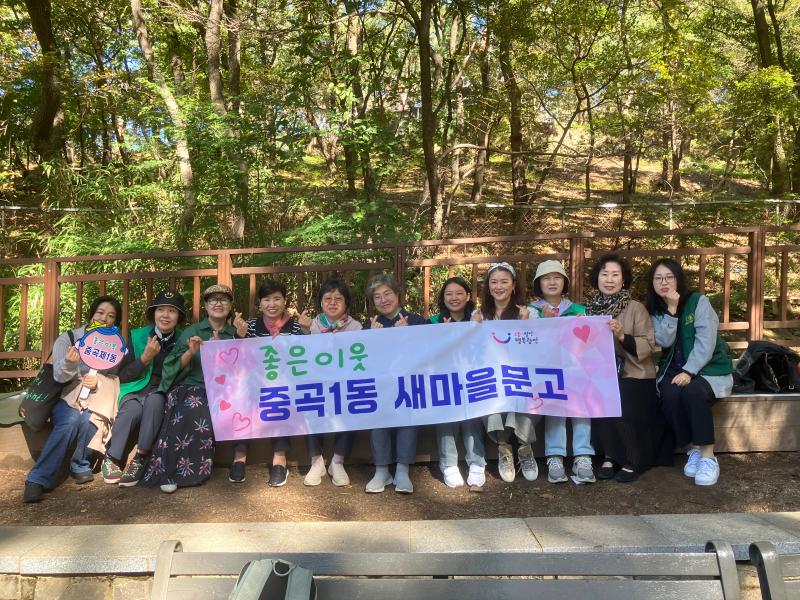 중곡1동 새마을문고 백일장 참여(2025. 10. 15.)