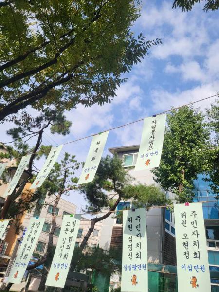 [자양1동] 2025 자마장 어울림 가요제 