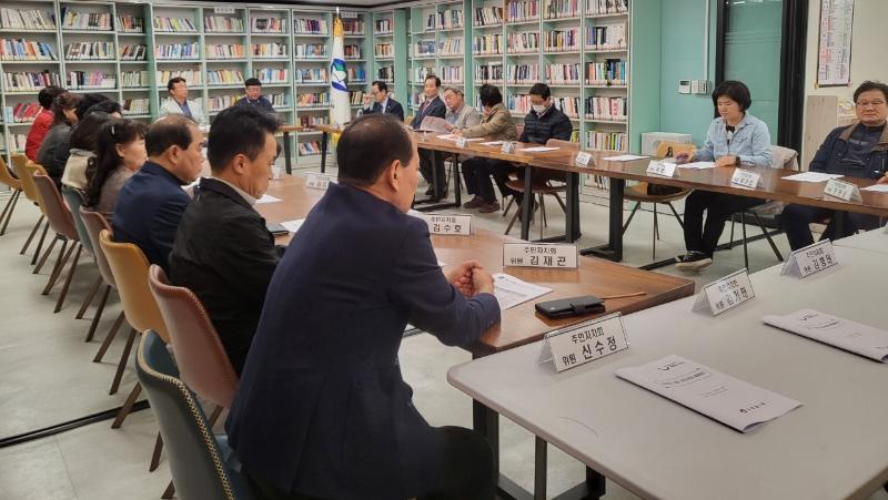 [자양1동] 주민자치회 10월 월례회의