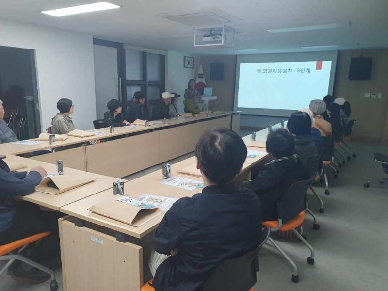 2025년 하반기 찾아가는 의료급여제도 교육 관련 사진