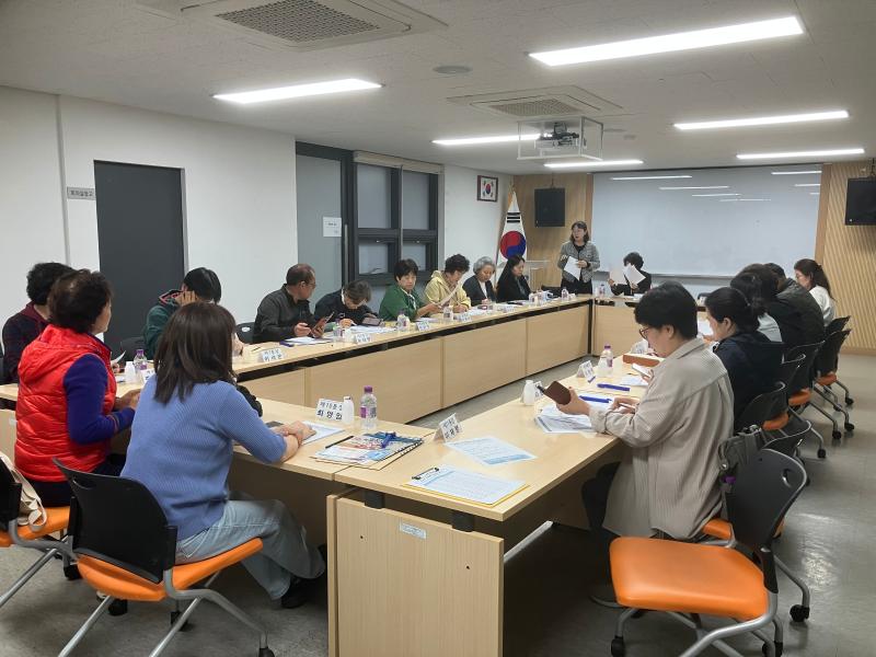 중곡1동 통장협의회 월례회의(2025. 10. 23.)