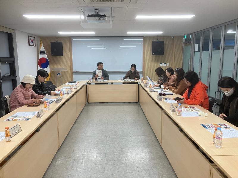 중곡1동 새마을문고 월례회의(25년 11월)