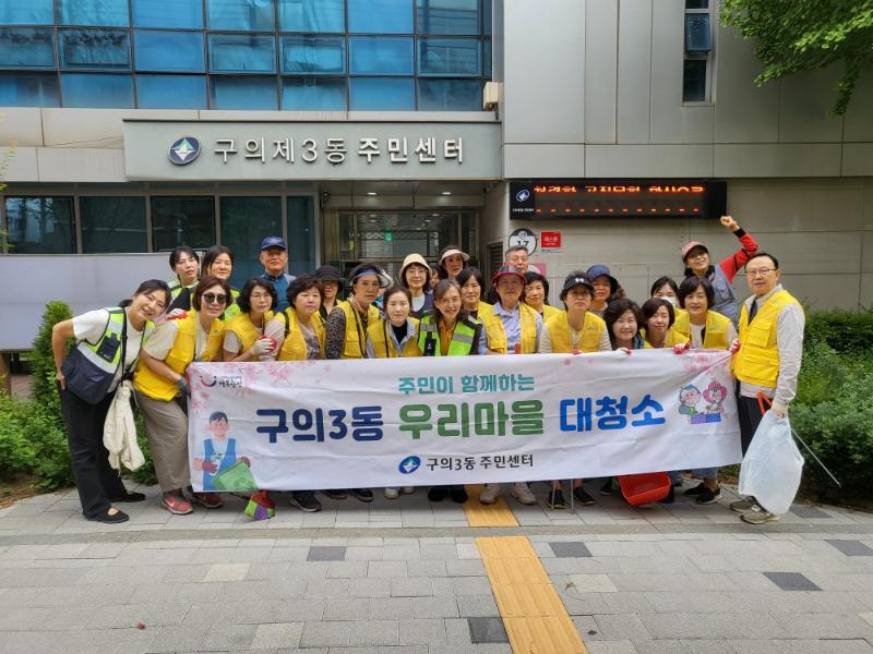 250924 추석맞이 마을대청소