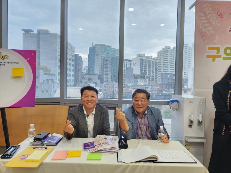 251017 제5회 구의3동 강변음악회