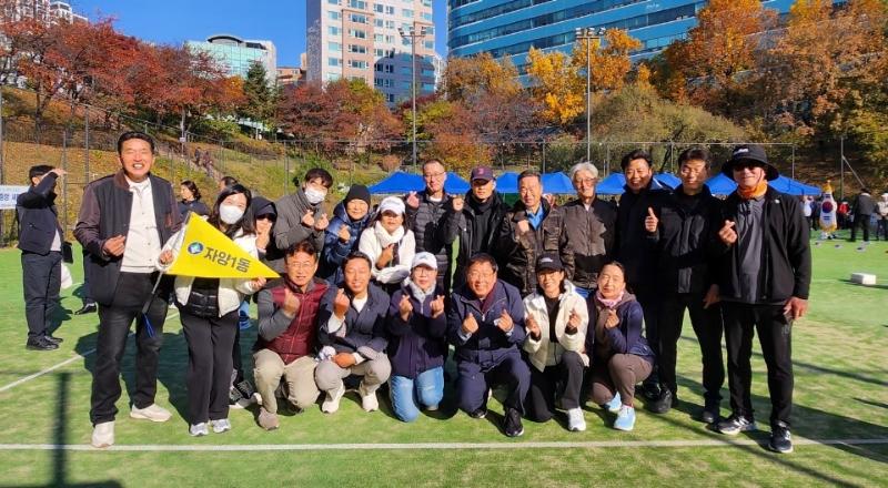[자양1동] 7개 동체육회 체육대회