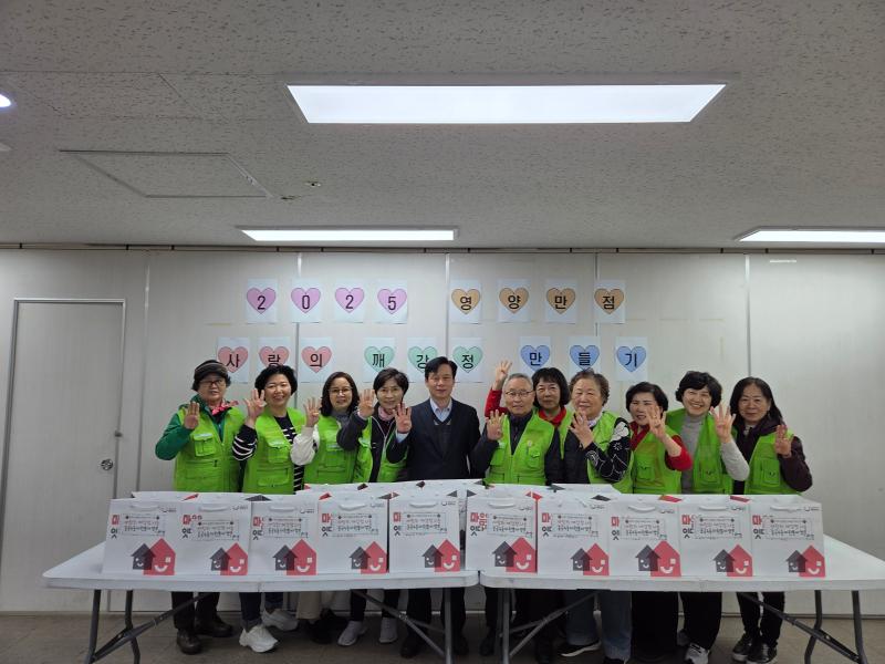 중곡4동 자원봉사캠프 사랑의 깨강정 만들기 행사