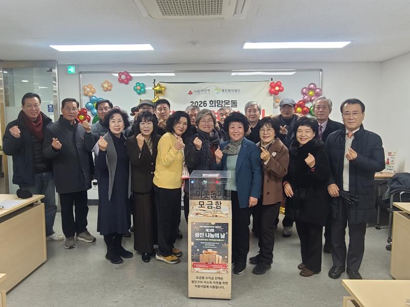 중곡1동 주민자치회 워크숍 행사