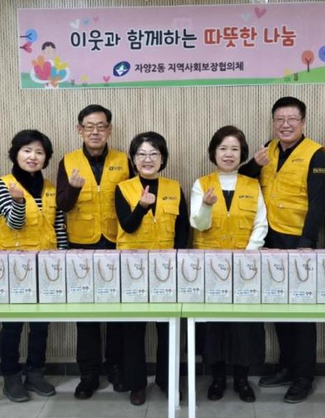 자양2동 지역사회보장협의체 설 명절 맞이 참기름·들기름 나눔