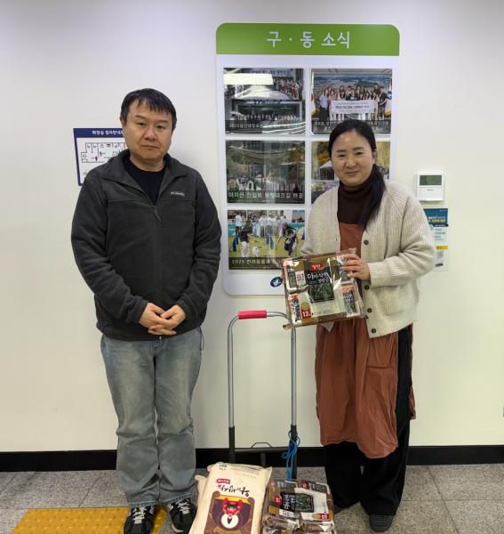 [중곡제3동] 관내 음식점 'R카페' 사랑의 기부 나눔