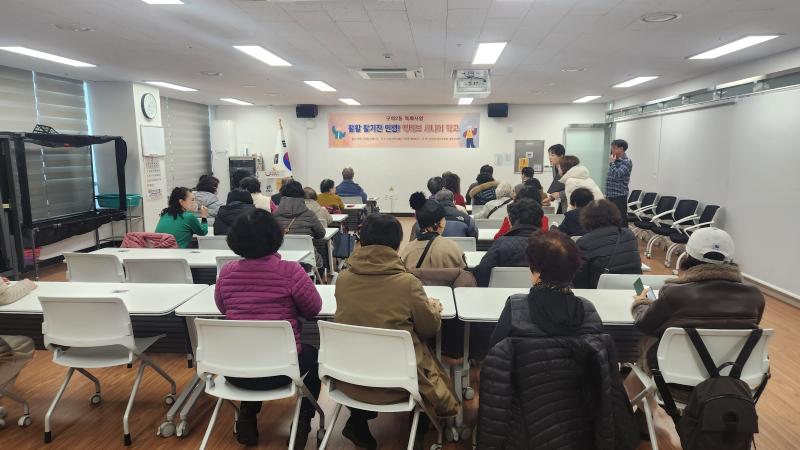 구의2동 액티브 시니어학교 1회차 운영(치매예방, 나만의 화분 만들기)