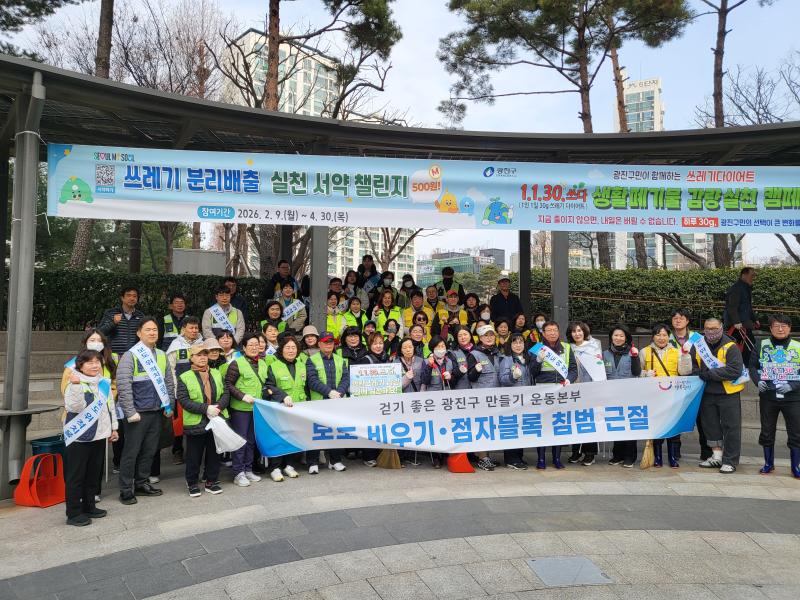 260311 봄맞이 대청소