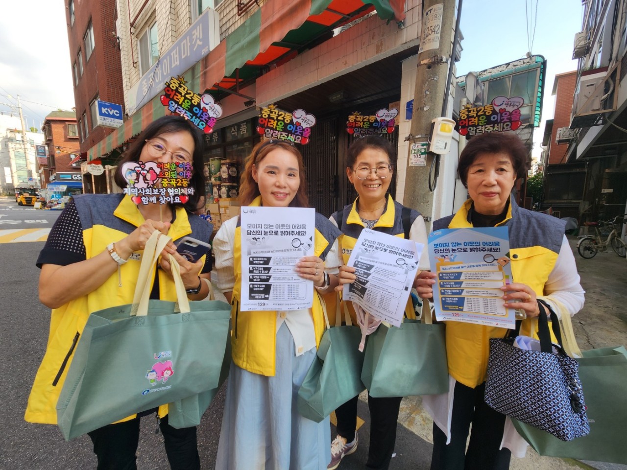 중곡2동 메인화면