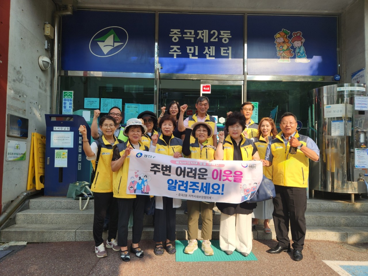 중곡2동 메인 배너이미지
