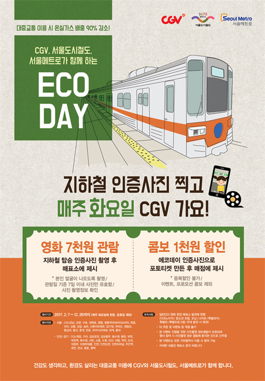 찾아가는 무료 건축 상담