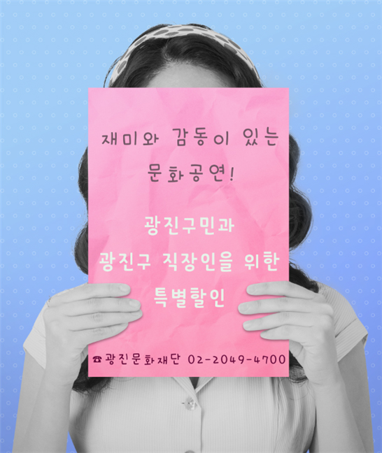 우리가족 건강 지키는 서울시 대기질 정보문자 알림 서비스