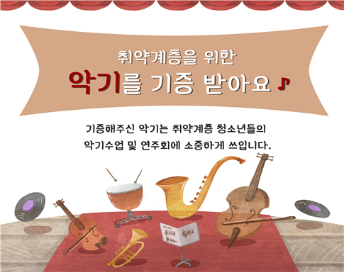광진구 복지사각지대 위기 가구