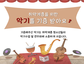 무료중개 서비스 착한 중개업소